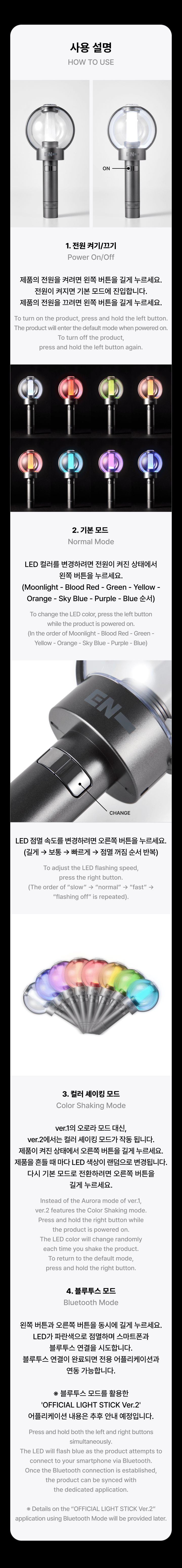 [PRE-ORDER] ENHYPEN - Official Light Stick Ver.2