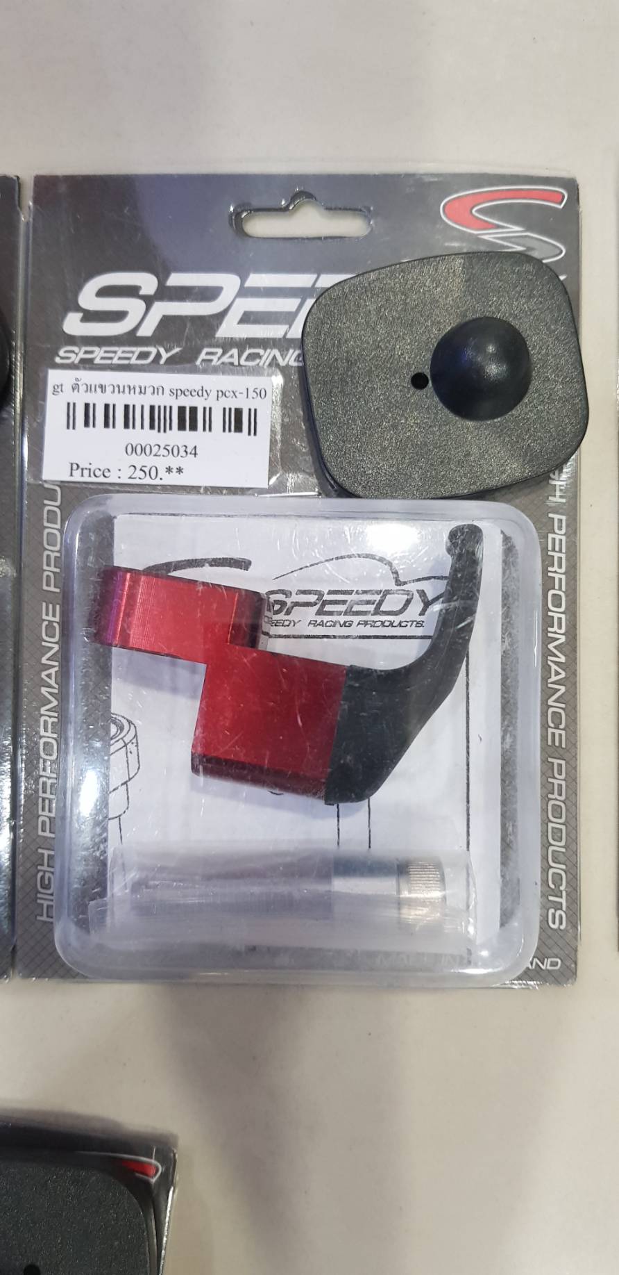 ตัวแขวนหมวก CNC ตัวเกี่ยวพลาสติก ยึดตุ๊กตา SPEEDY ราคา250