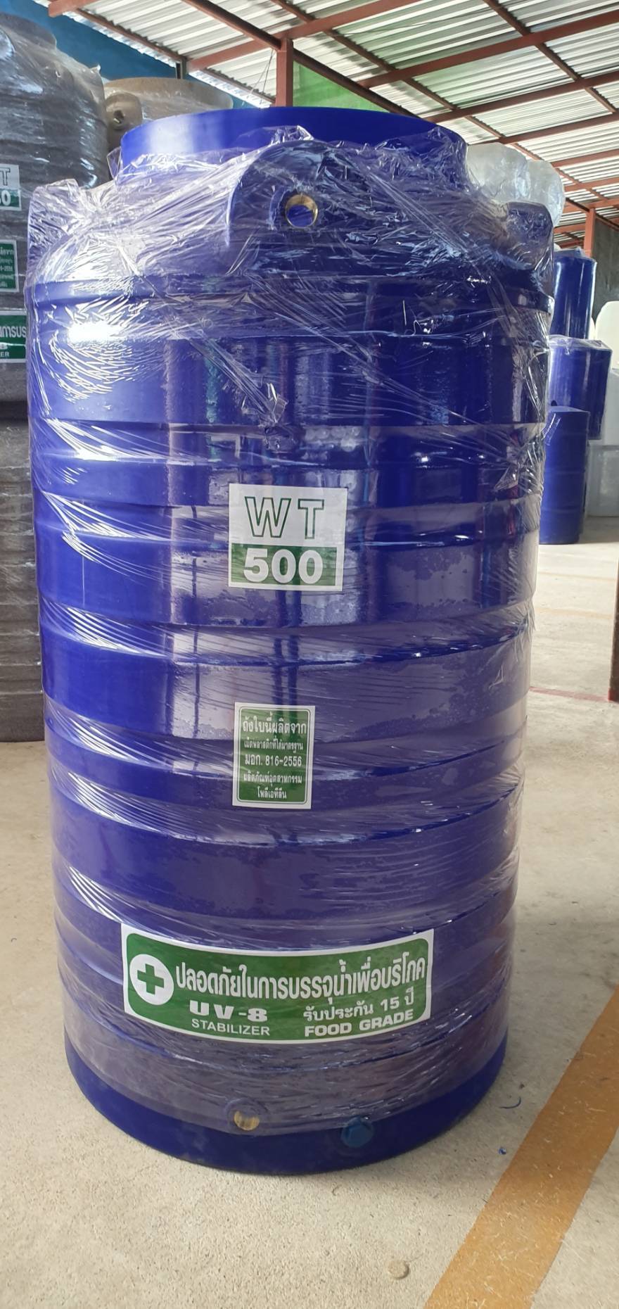 ถังน้ำ 500 ลิตร สีน้ำเงิน ราคาพร้อมส่งกทม.และปริมณฑล 1990 แถมลูกลอย มีมอก.รับประกัน15ปี วัสดุFOODGRADE สำหรับบรรจุน้ำดื่มน้ำใข้