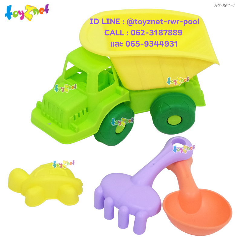 Toyznet Beach Set Yellow-green no.HG-861-4