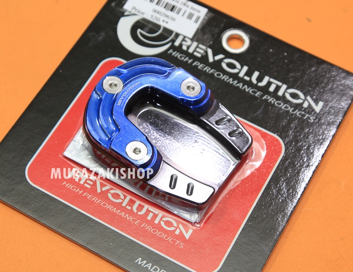 แผ่นรองขาตั้ง REVOLUTION All New Forza 300-350 ราคา520