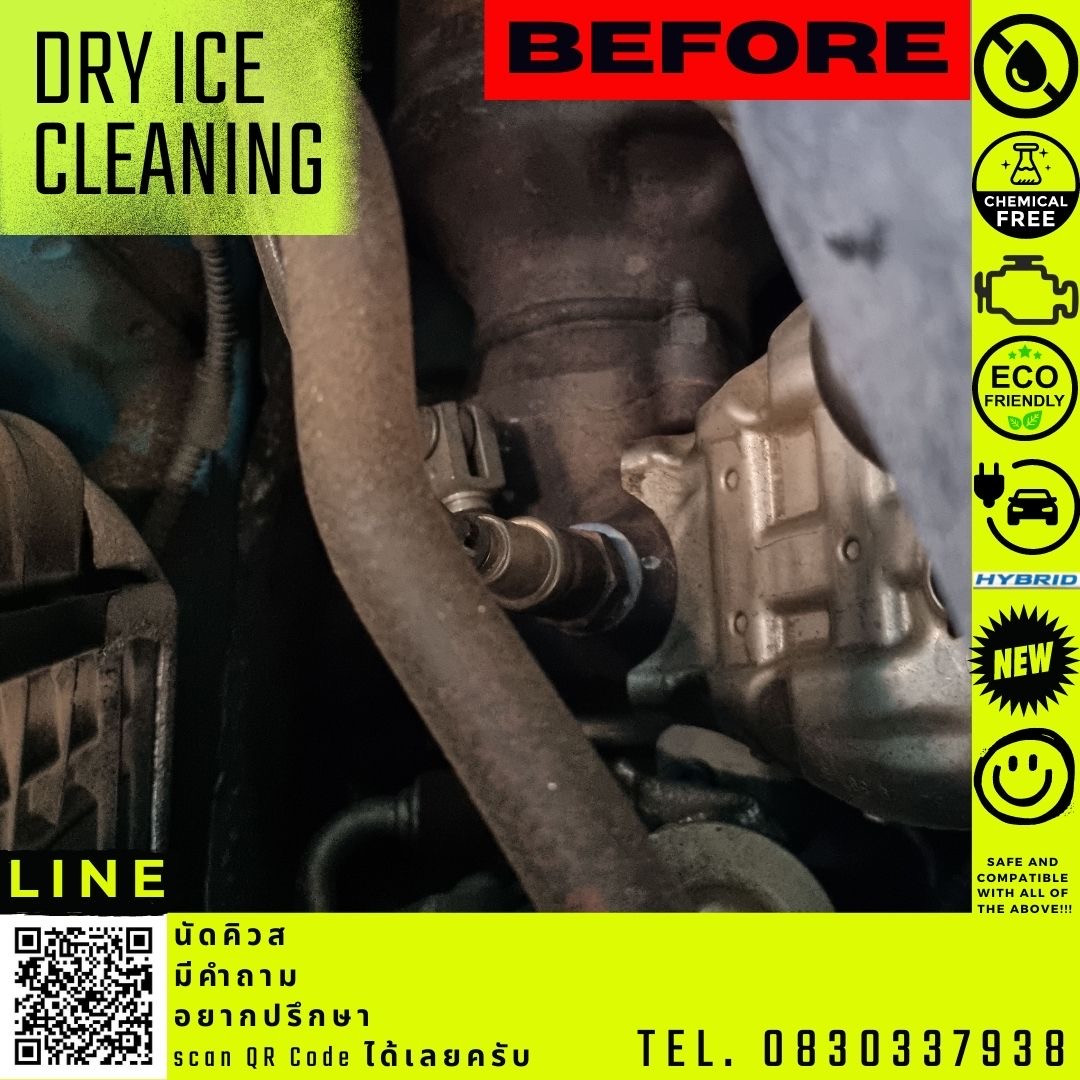 บริการพ่นทำความสะอาดด้วยระบบน้ำแข็งแห้ง Cold jet dry ice blasting