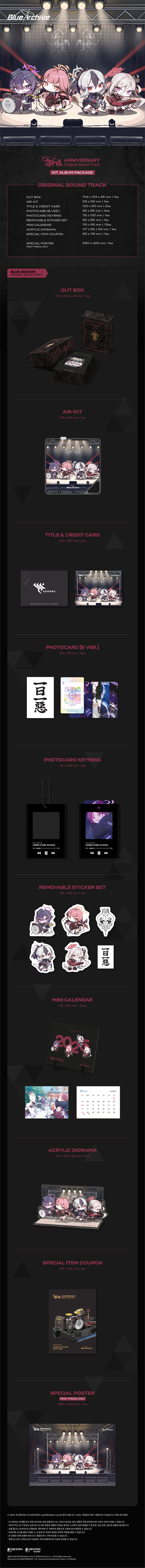 [PRE-ORDER] BLUE ARCHIVE 3rd Anniversary OST. (KiT)