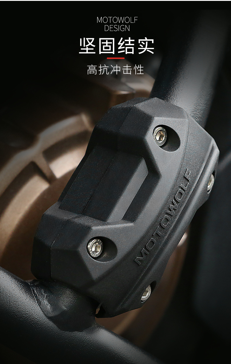 กันล้ม MOTOWOLF MDL 3703 ปะกับ กันรอยแครชบาร์