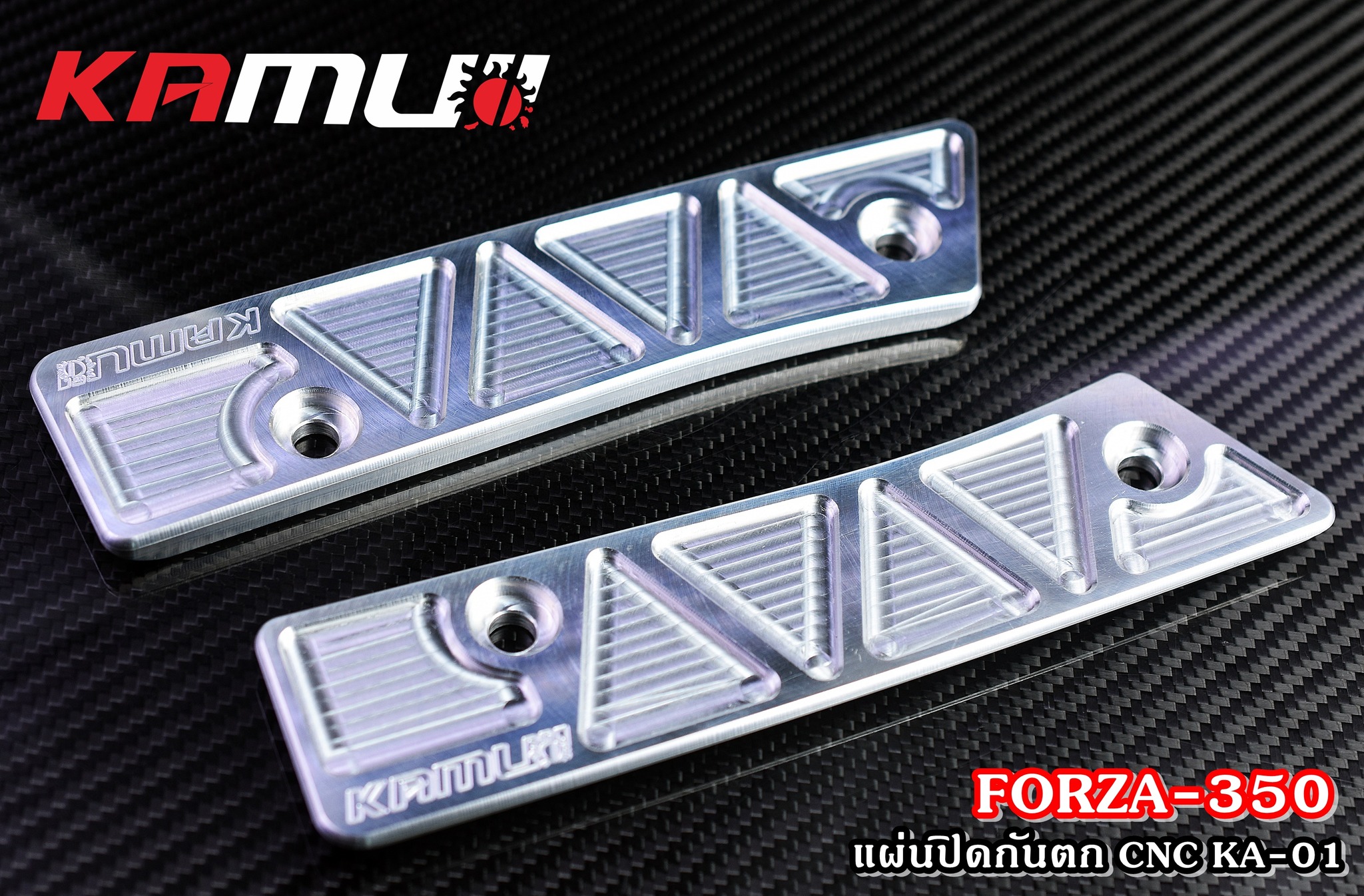 ปิดกันตกForza 350 งาน CNC KA-01