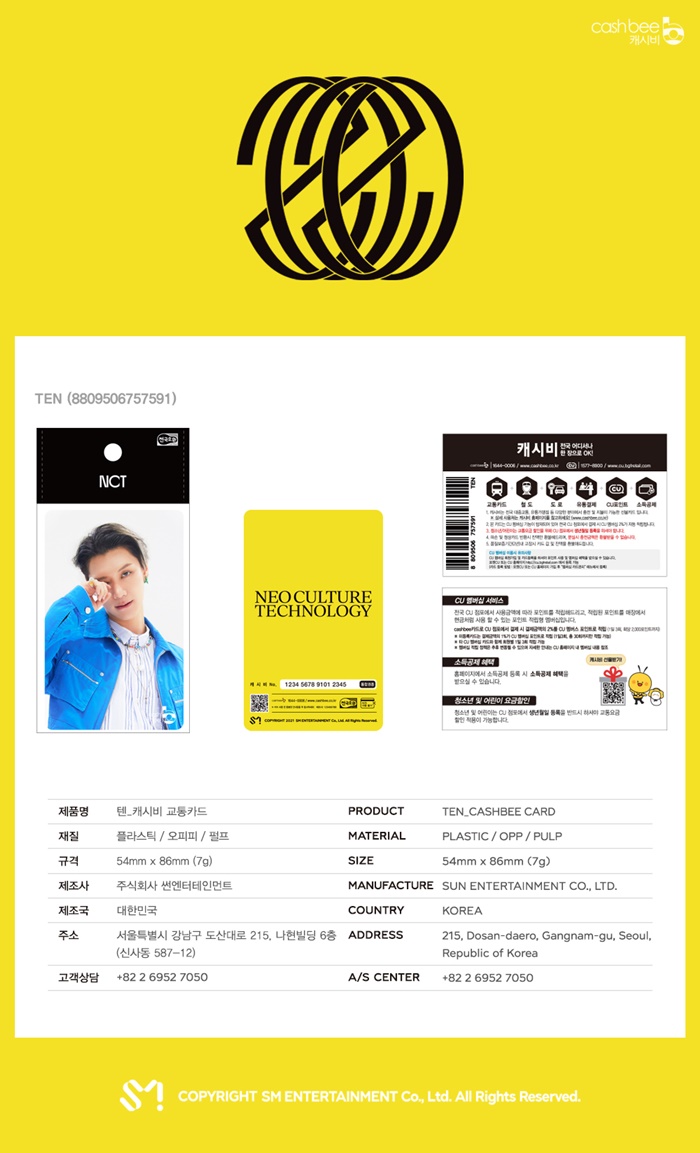 [PRE-ORDER] NCT - Cashbee Transportation Card "RESONANCE PT.2"