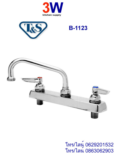B-1123-T&S-ก็อกติดซิ้งค์ - ขนาดงวงก็อก 12 นิ้ว