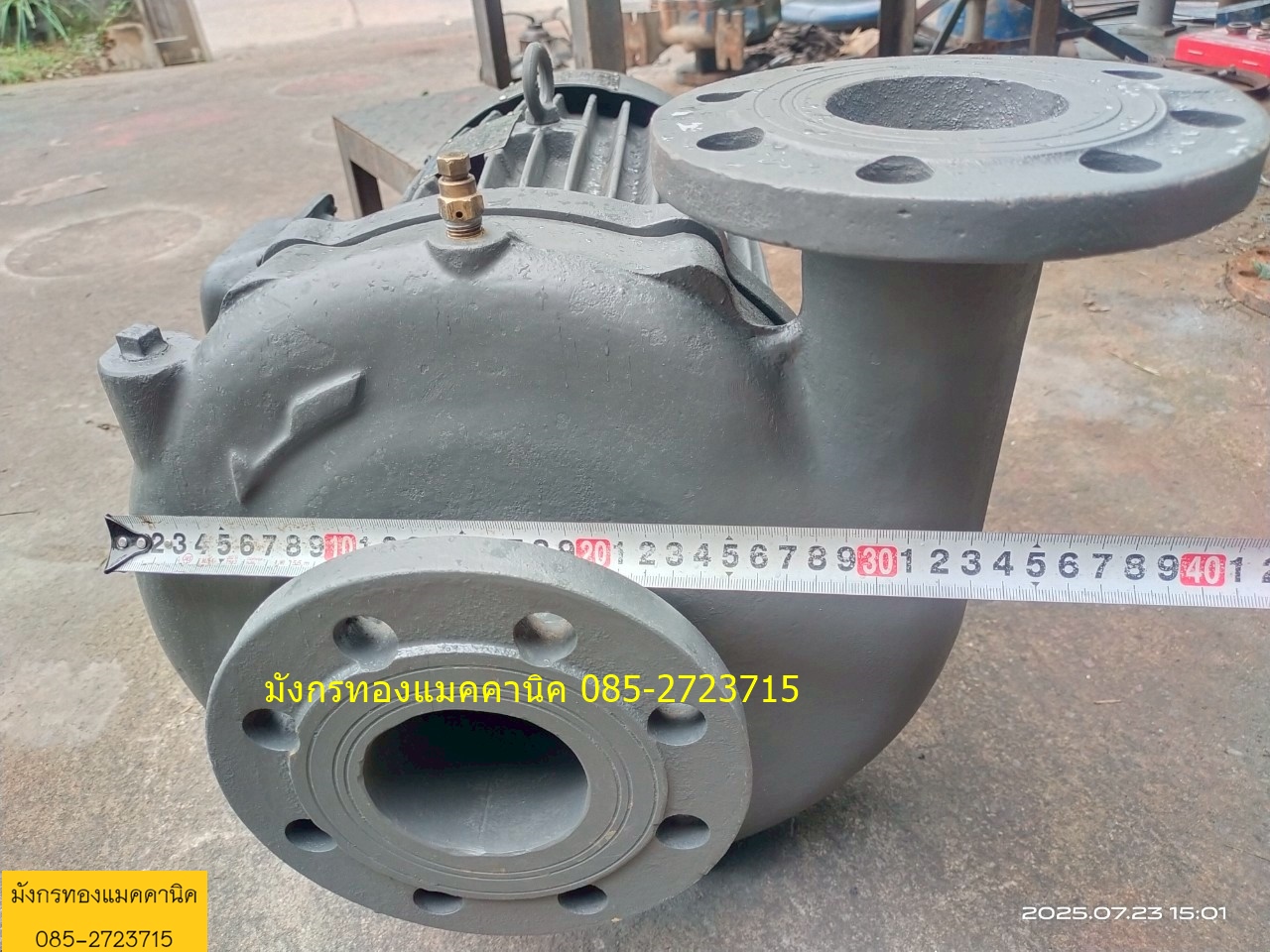 ปั๊มน้ำหอยโข่ง Teco ขนาด 7.5 แรง ใช้ไฟสามเฟส 380V ท่อน้ำเข้า 3 นิ้ว ออก 3 นิ้ว ได้ปริมาณน้ำ 800 ลิตรต่อนาที ส่งสูง 17 เมตร หัวปั๊มเหล็กหล่อ สภาพสวย เดิมๆ เก็บสีอย่างเดียว มอเตอร์เดิม