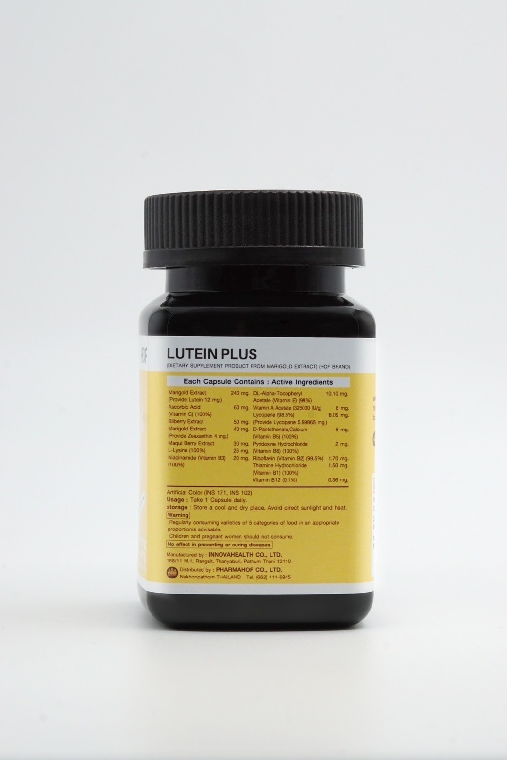 PHARMAHOF Lutein Plus บำรุงดวงตา #12497