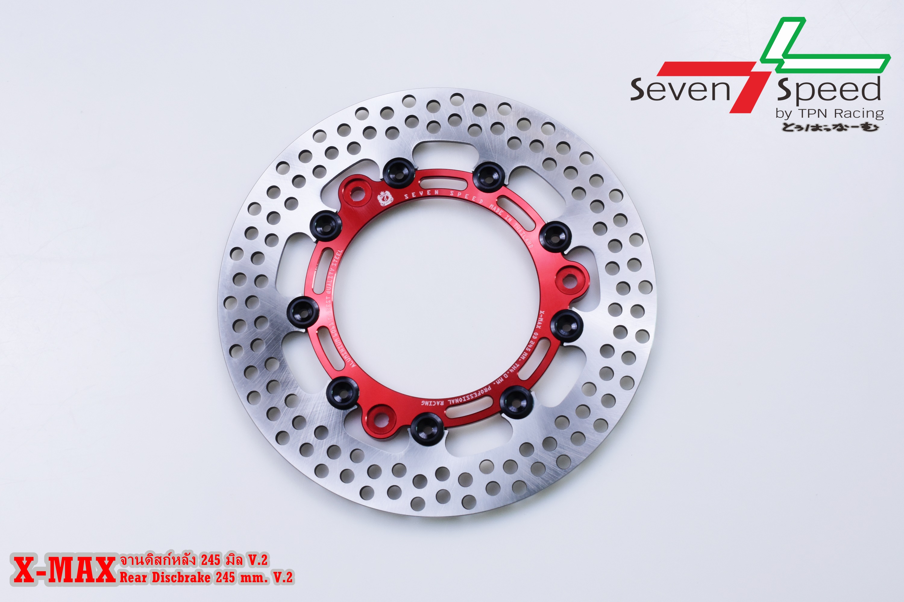 จานดิสหลัง X-MAX จาน 245 มิล SEVEN SPEED