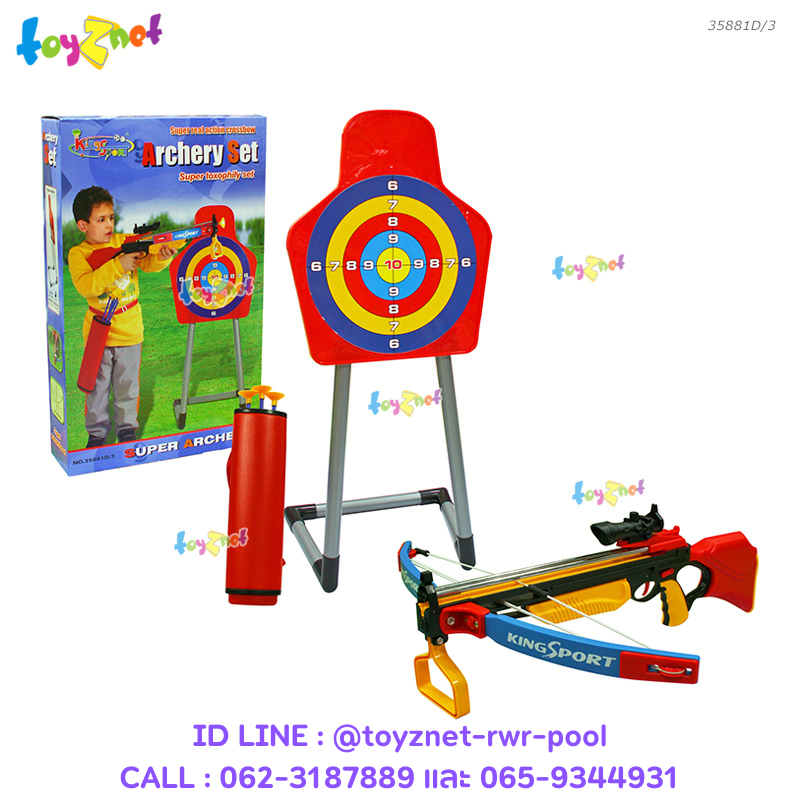 Toyznet Arrow Gun Set No.35881D/3