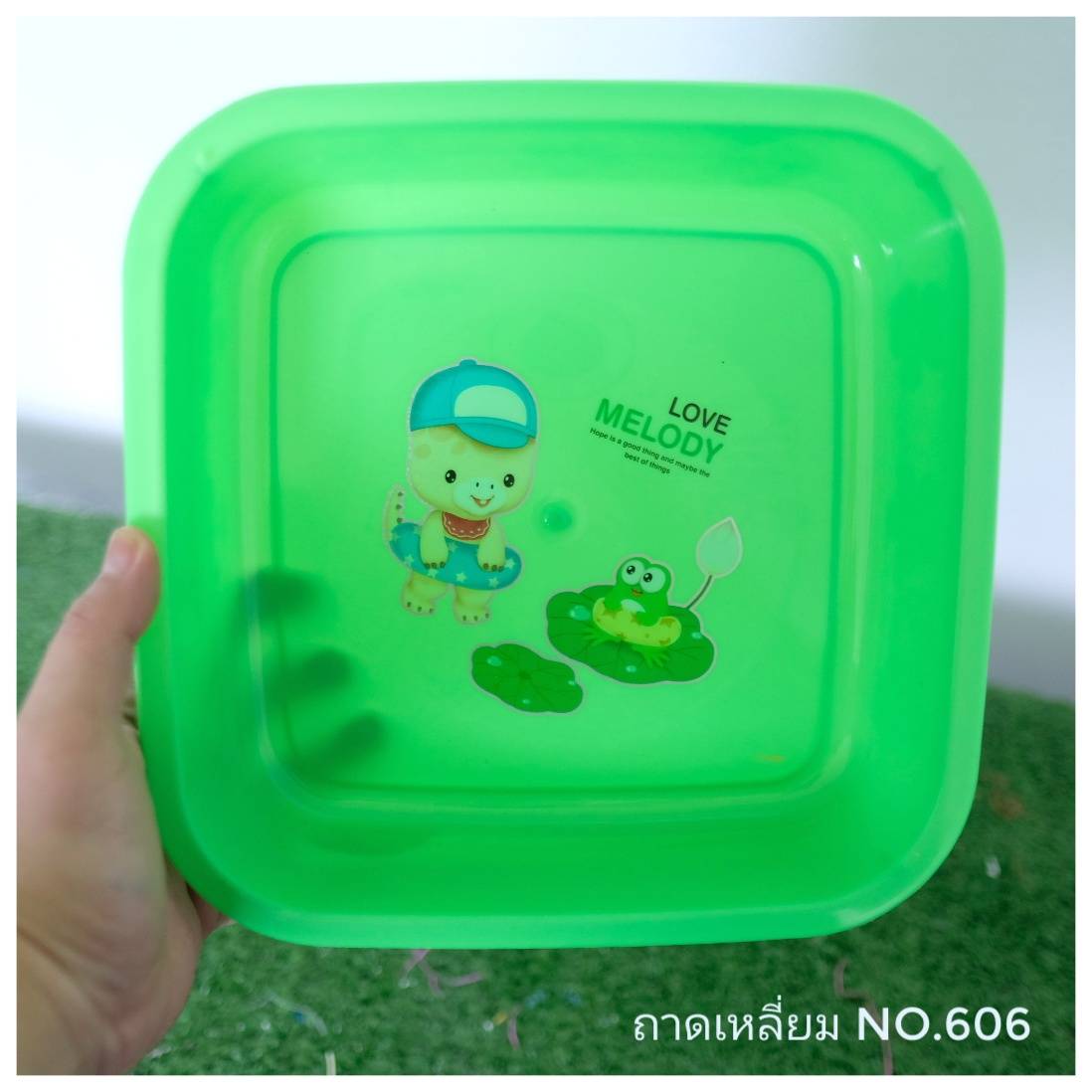 606 ถาดเหลี่ยม No.606(ฟักทอง)