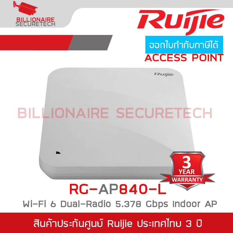 RUIJIE RG-AP840-L , ACEESS POINT Wi-Fi 6 Dual-Radio 5.378 Gbps Indoor AP BY BILLIONAIRE SECURETECH RG-AP840-L