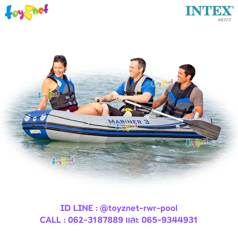 Intex Mariner 3 Boat Set w/Air Pump & Alum. Oars no.68373