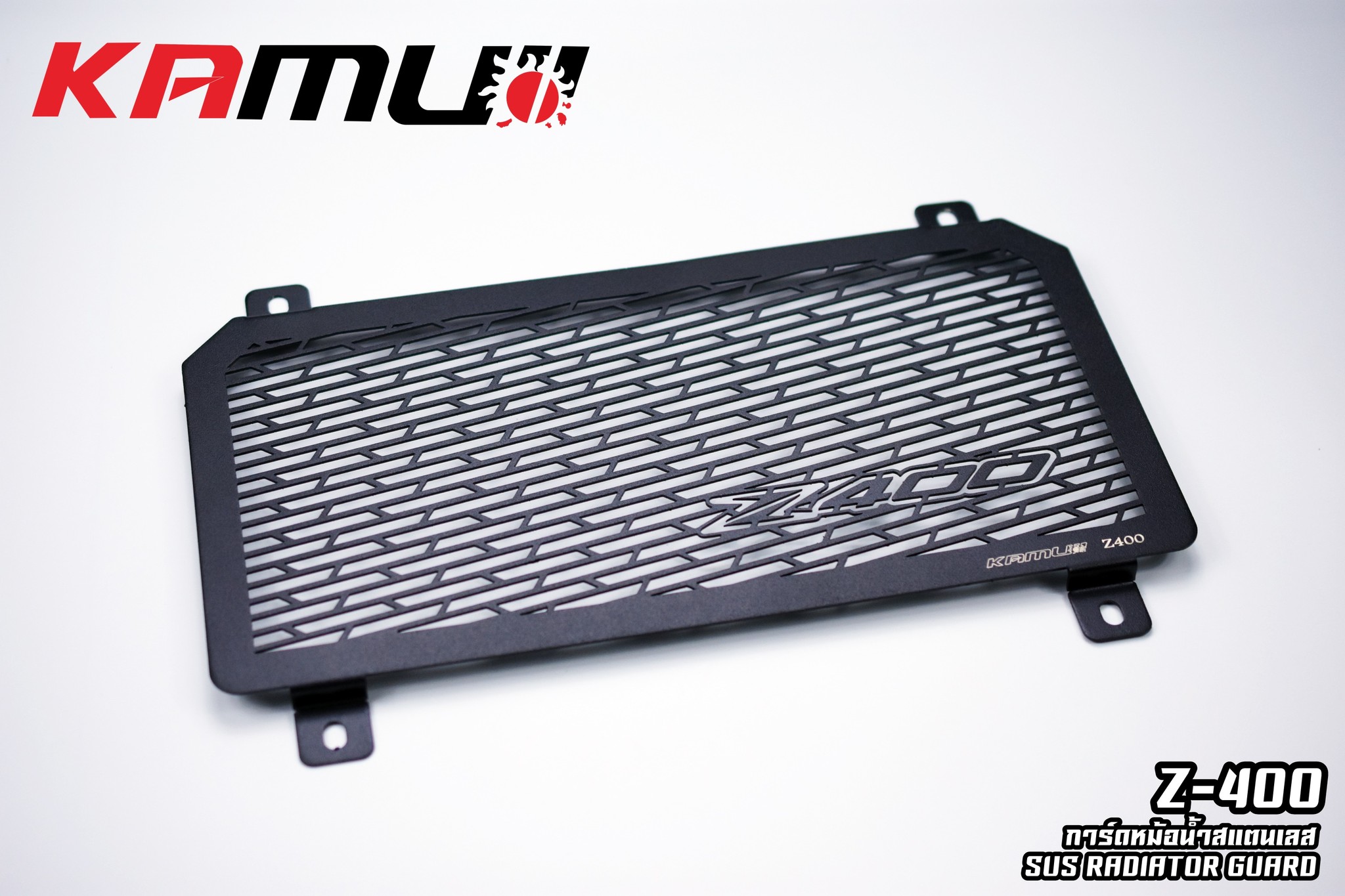 การ์ดหม้อน้ำ Z400 มี 2 สี ดำ,เงิน - งานตรงรุ่น ไม่ต้องแปลงรถ - งานไทยแท้ เกรดพรีเมี่ยม - ผลิตจากวัตถุดิบคุณภาพสูงด้วยเครื่องจักรที่ทันสมัย - มีความสวยงาม แข็งแรง ทนทาน