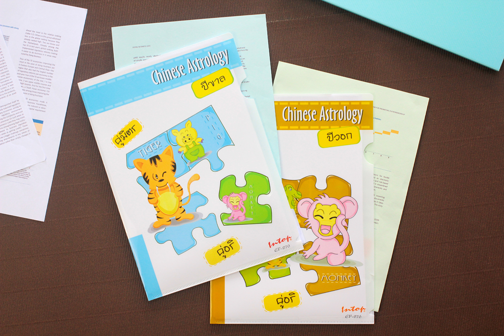 แฟ้มซอง A4 พิมพ์ลายราศี