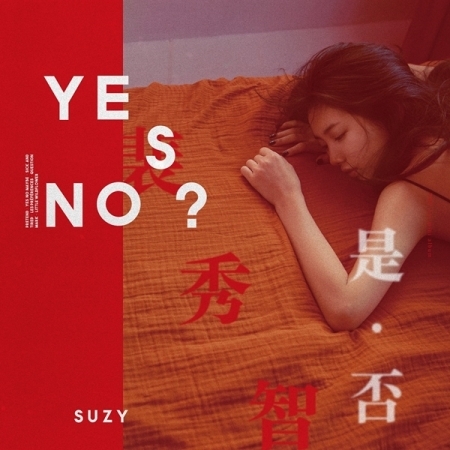 [PRE-ORDER] SUZY - 1st Mini Album "YES? NO?"