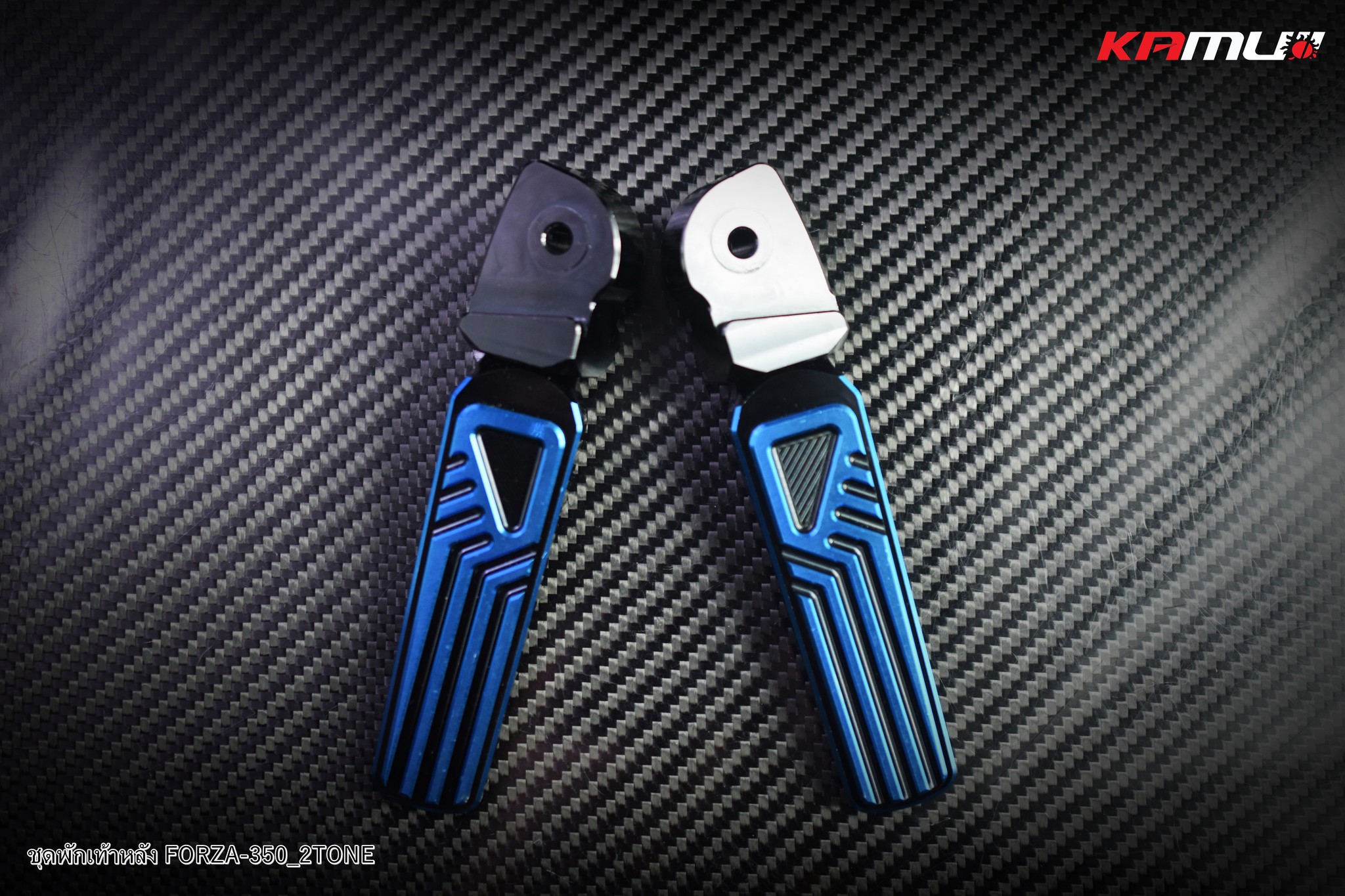พักเท้าหลัง CNC 2-Tone ตรงรุ่น FORZA-350 KAMUI ราคาชุดละ 1500 บาท