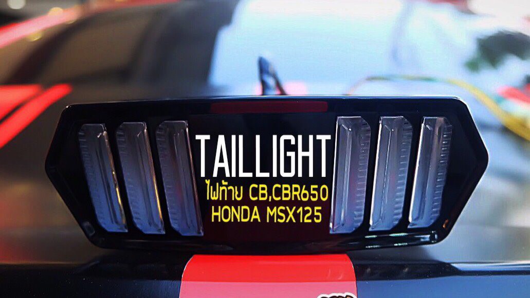 ไฟท้ายทรงมัสแตง ใส่รถ MSX MSX SF GPX DEMON CB650F