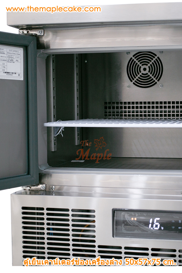 ตู้เย็นเคาน์เตอร์ ขนาด 50 ซม. (Chiller)