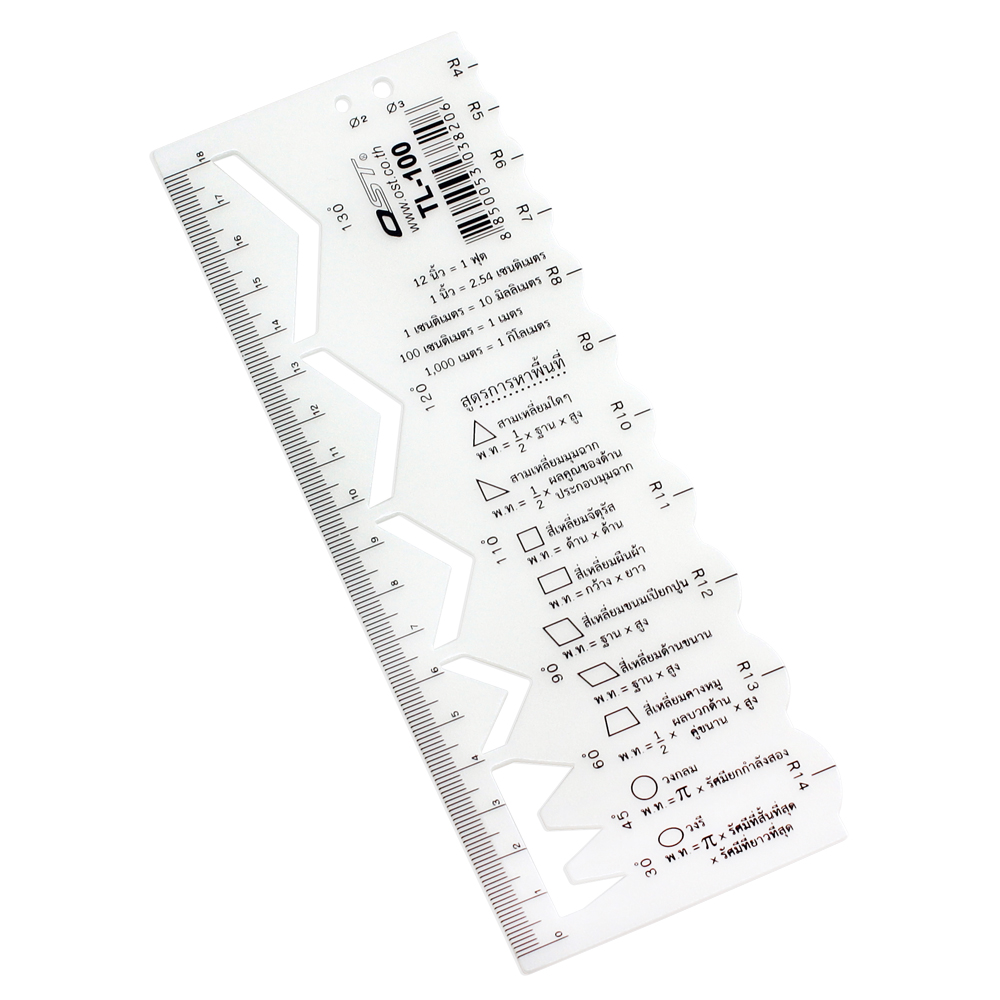 Geometry Template Rulers 18 cm. TL-100