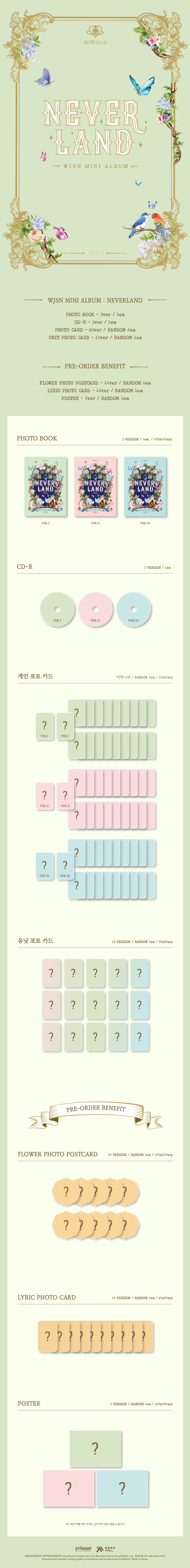 [PRE-ORDER] COSMIC GIRLS (WJSN) - 8th Mini Album "NEVERLAND"