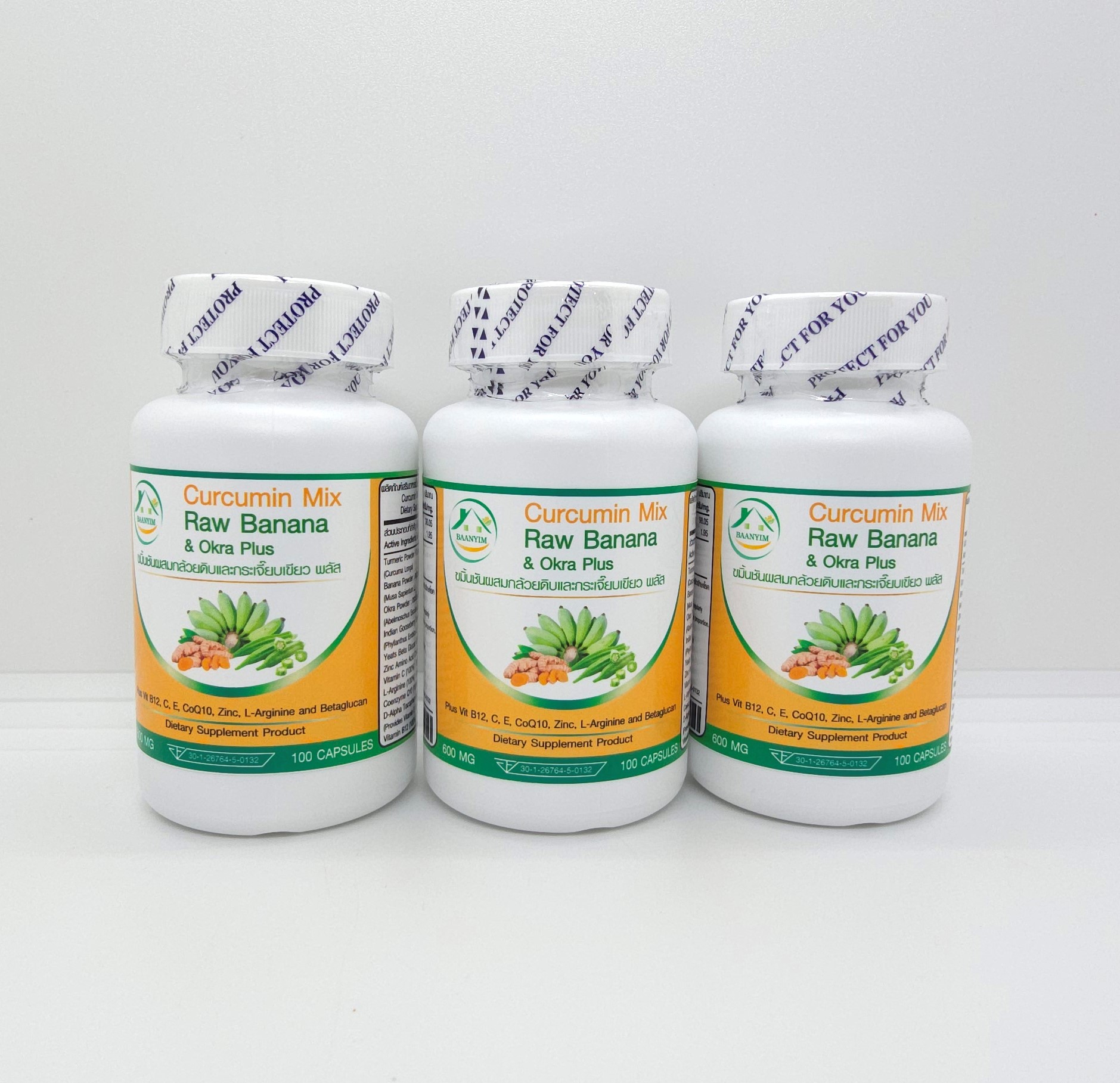 ขมิ้นชันผสมกล้วยดิบและกระเจี๊ยบเขียวพลัส ตราบ้านยิ้ม CurcuminMix RawBanana&Okra Plus 600 มก. 100 แคปซูล
