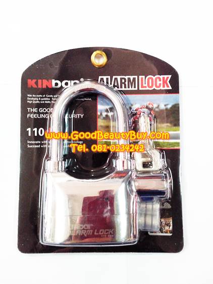 KINBAR Key Lock Alarm กุญแจนิรภัย กุญแจไซเรน ระบบร้องได้ 110DBA
