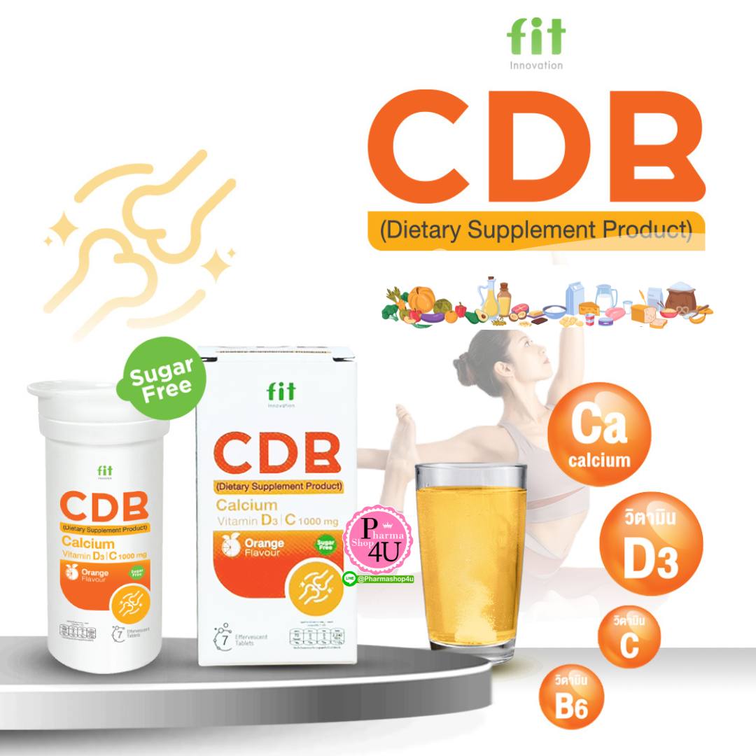 Fit-CDB (ฟิต-ซีดีบี) เม็ดฟู่ รสส้ม (Calcium Vitamin D3 / C 1000 mg.) บรรจุ 7 เม็ด /1 ขวด