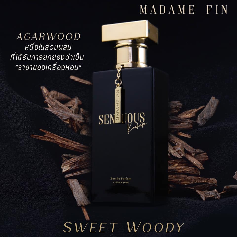 น้ำหอมมาดามฟิน SENSUOUS (เซนฌวซ) 1 ขวด