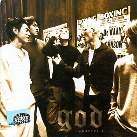 [PRE-ORDER] GOD - 3rd Album "CHAPTER THREE"