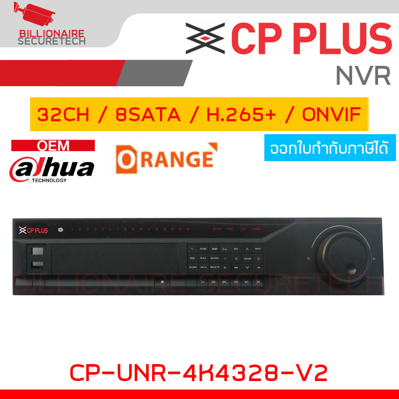 CP PLUS CP-UNR-4K4328-V2 NVR 32CH ,4K, H.265+, 8SATA, OEM DAHUA BY BILLIONAIRE SECURETECH CP-UNR-4K4328-V2
