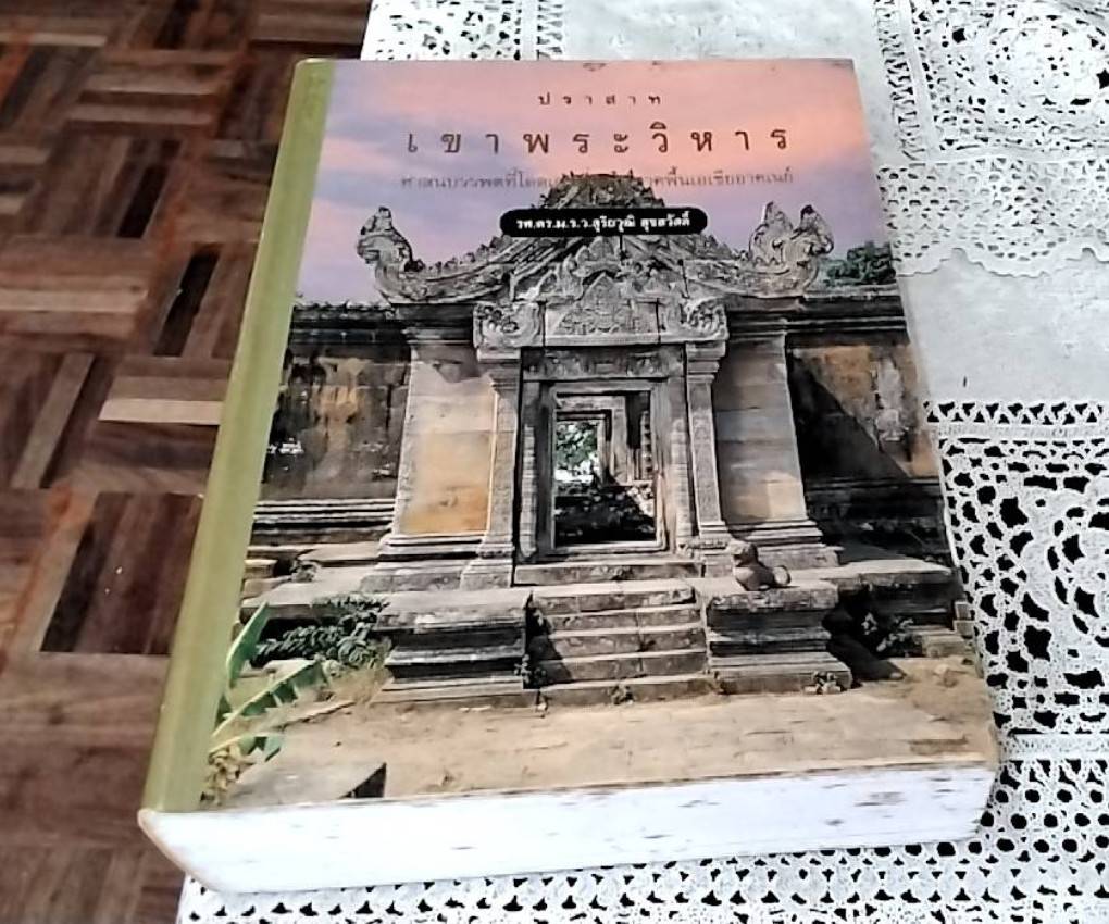 ปราสาทเขาพระวิหาร ศาสนบรรพตที่โดดเด่นที่สุดในภาคพื้นเอเชียอาคเนย์