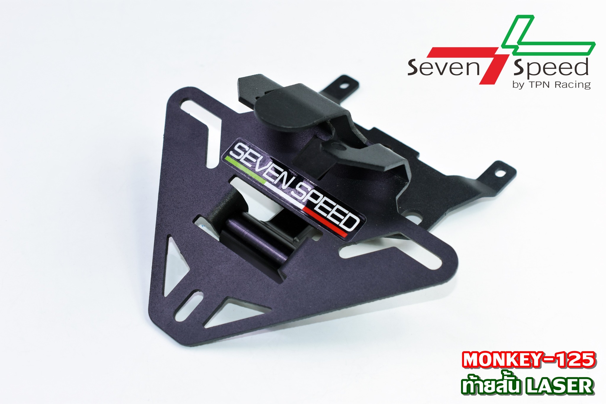 ท้ายสั้น monkey125 seven speed - งานตรงรุ่น ไม่ต้องแปลงรถ - งานไทยแท้ เกรดพรีเมี่ยม - ผลิตจากวัตถุดิบคุณภาพสูงด้วยเครื่องจักรที่ทันสมัย - ชิ้นงานมีความละเอียดสวยงาม - มีความสวยงาม แข็งแรง ทนทาน