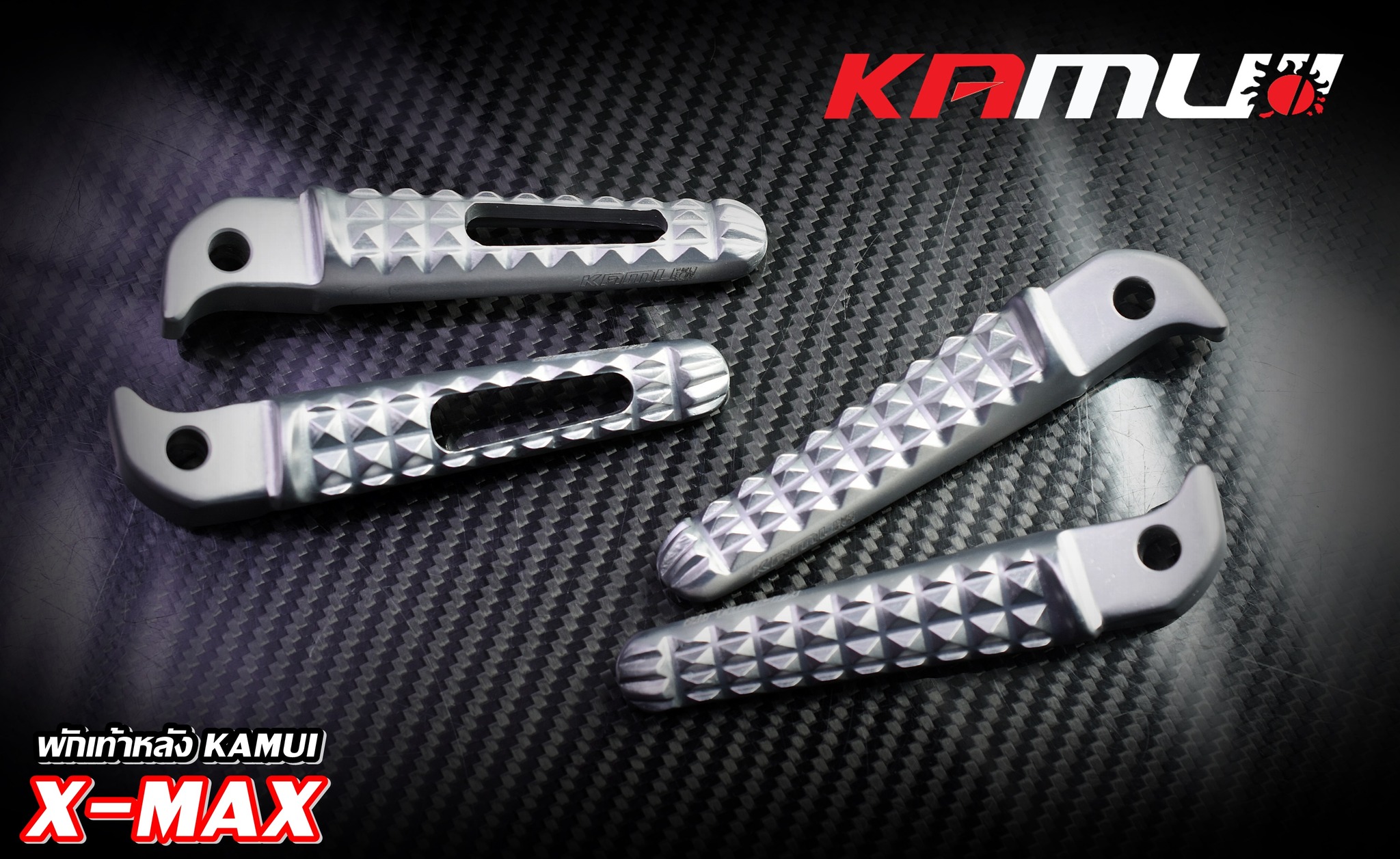 พักเท้าหลัง Kamui X-MAX งานตรงรุ่น ไม่ต้องแปลงรถ - งานไทยแท้ เกรดพรีเมี่ยม - ผลิตจากวัตถุดิบคุณภาพสูงด้วยเครื่องจักรที่ทันสมัย - ชิ้นงานมีความละเอียดสวยงาม - มีความสวยงาม แข็งแรง ทนทาน