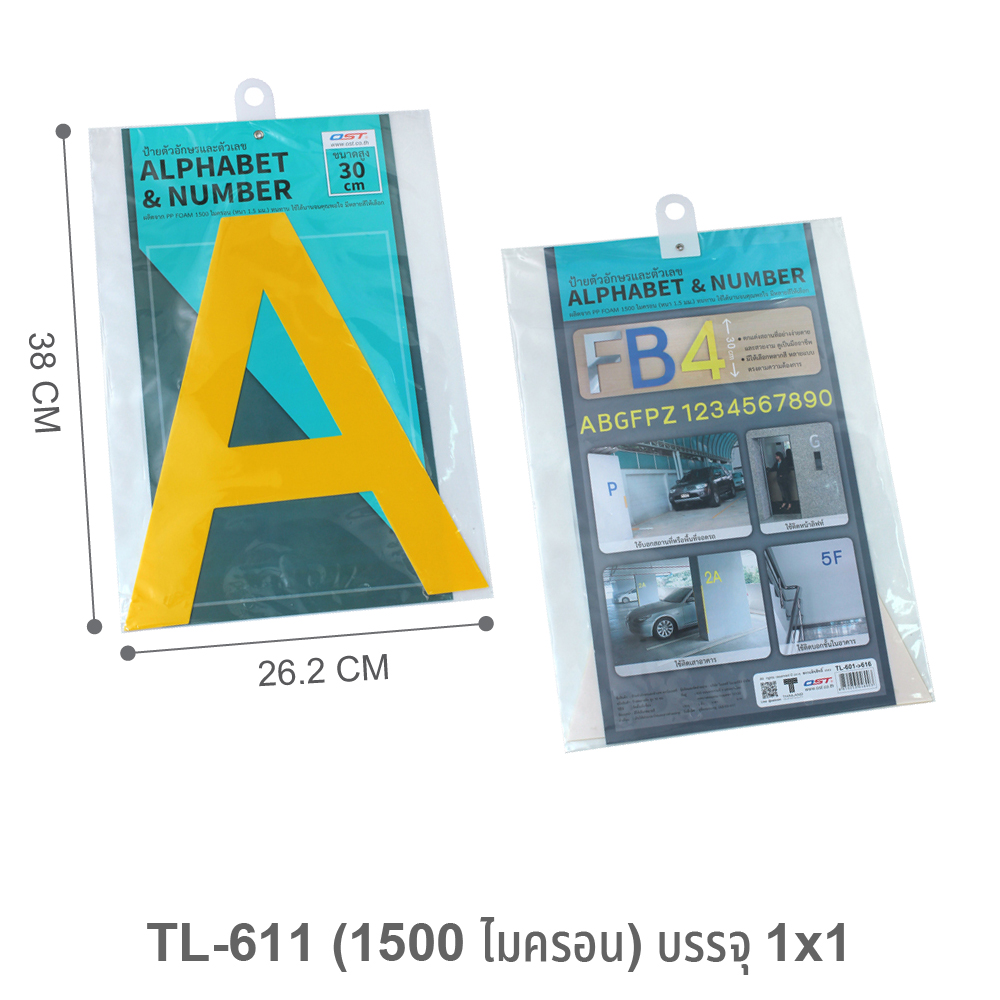30 cm. Numbered and English Letters Signs with Adhesive Tape