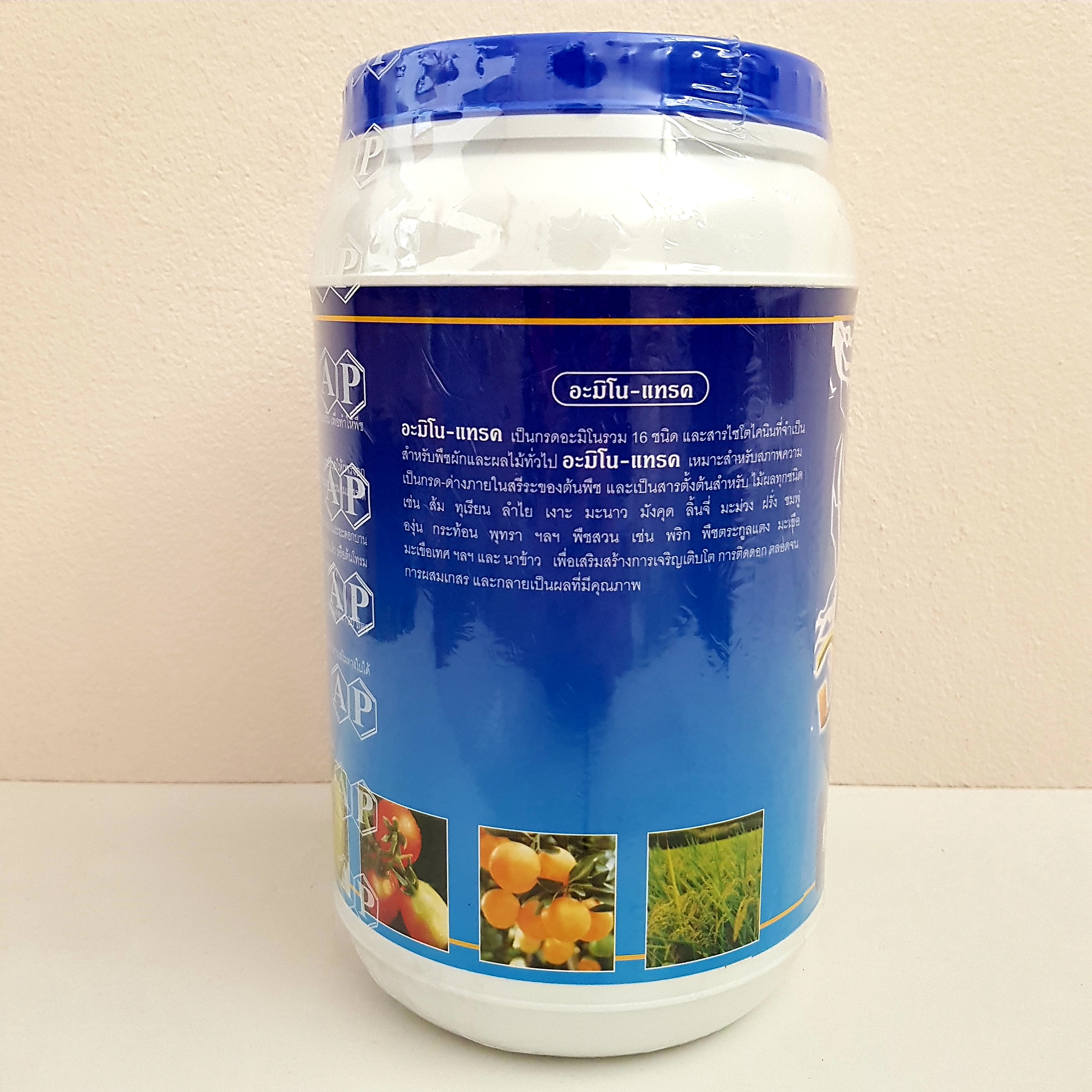 อะมิโน-แทรค (AMINO-TRAK) ผงกรดอะมิโนรวม ประกอบด้วย Amino Acid กว่า 16 ชนิด บรรจุ 1 กิโลกรัม