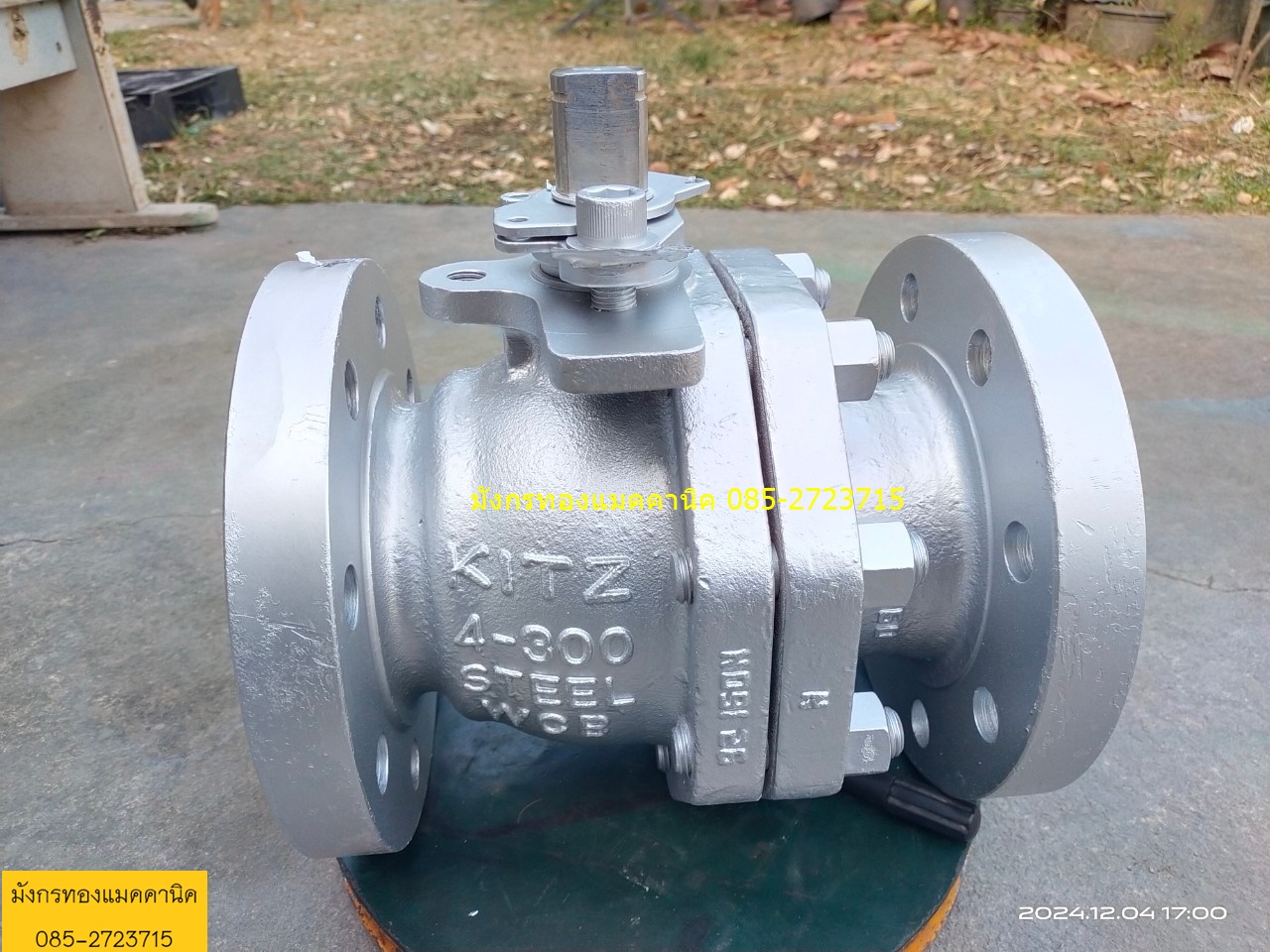 บอลวาล์วหน้าแปลนเหล็กหล่อ KITZ รุ่น 300SCTB ขนาด 4 นิ้ว บอลวาล์วด้านในสแตนเลส เกรด 304