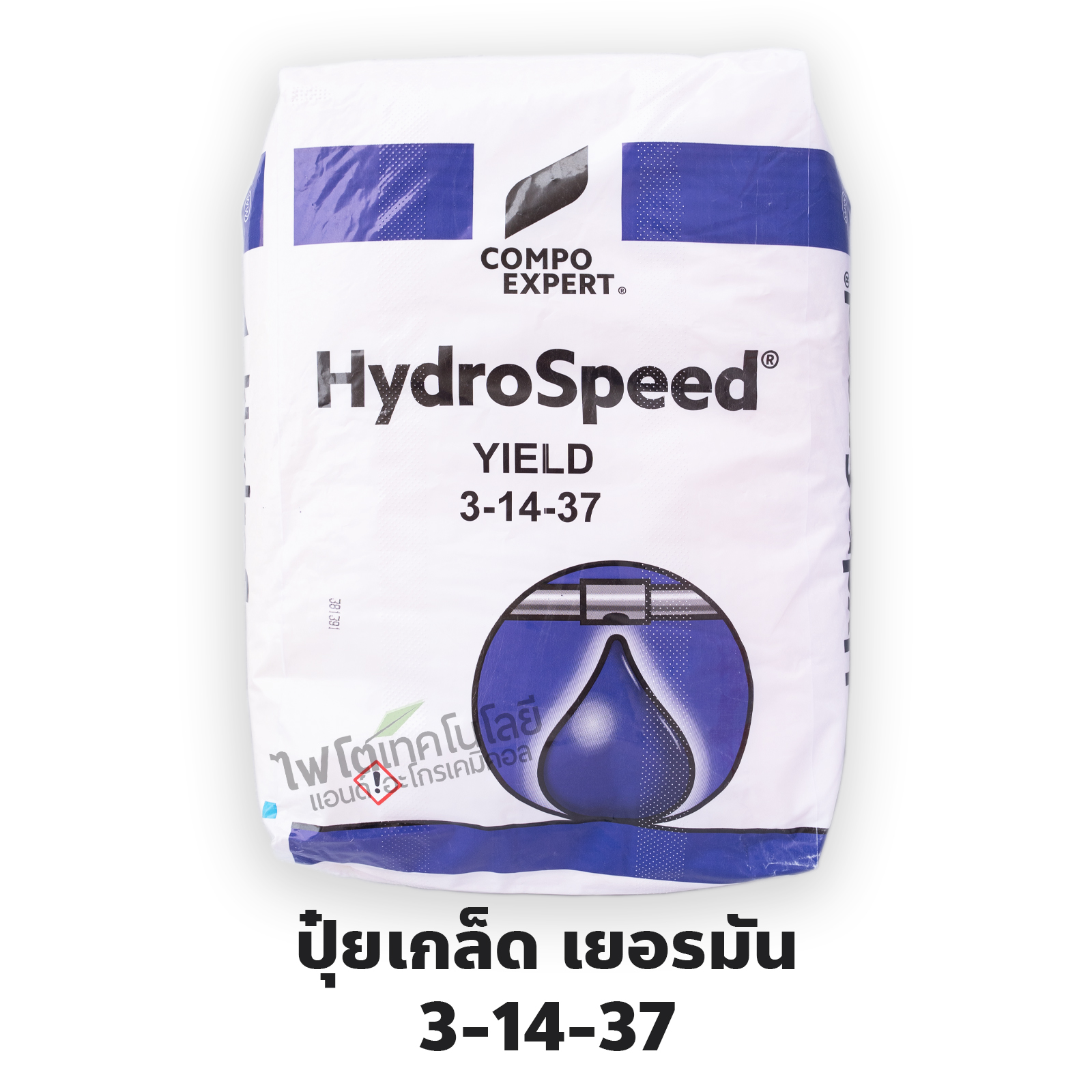 ปุ๋ยเกล็ดเยอรมัน เกรดพรีเมี่ยม HydroSpeed Yield 3-14-37 +4.5MgO สูตรสร้างเนื้อผล เพิ่มรสชาด (Compo Expert) บรรจุ 25 กิโลกรัม