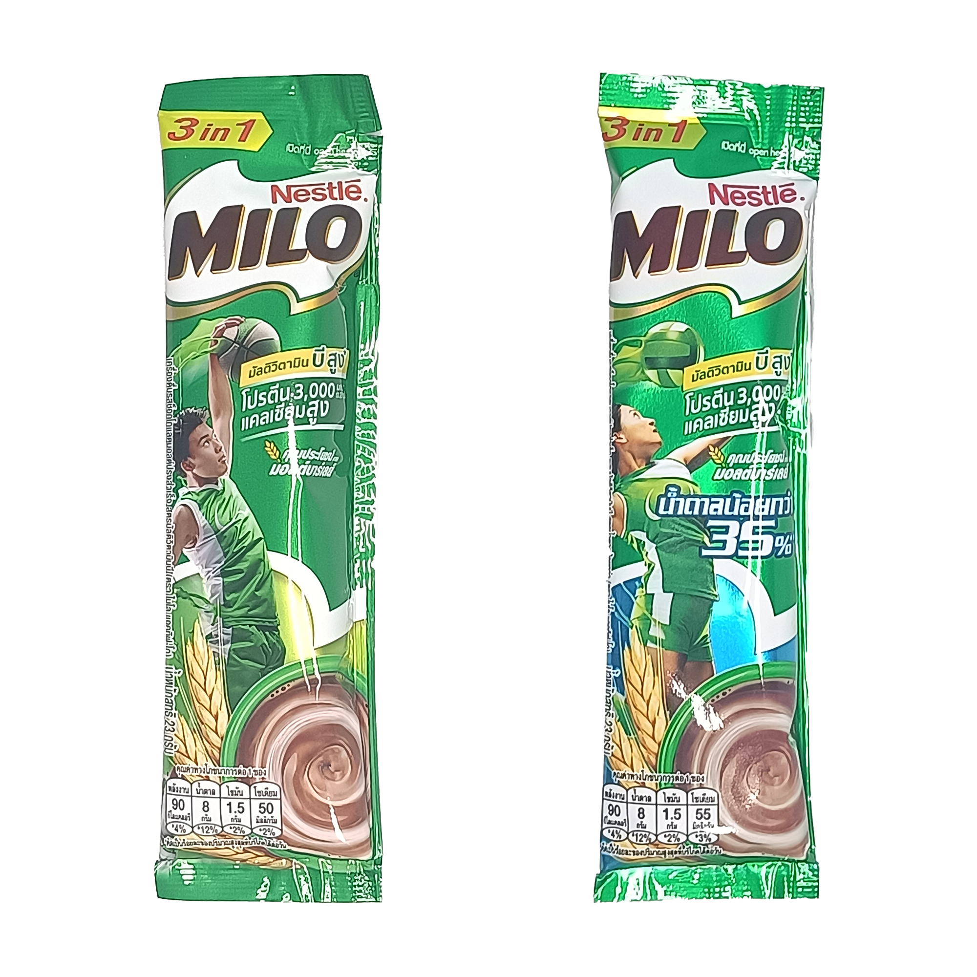 Milo Nestle 3 in 1 Chocolate Malt เครื่องดื่มรสช๊อกโกแลตมอลต์ปรุงสำเร็จ แบบซอง ขนาด 23 กรัม