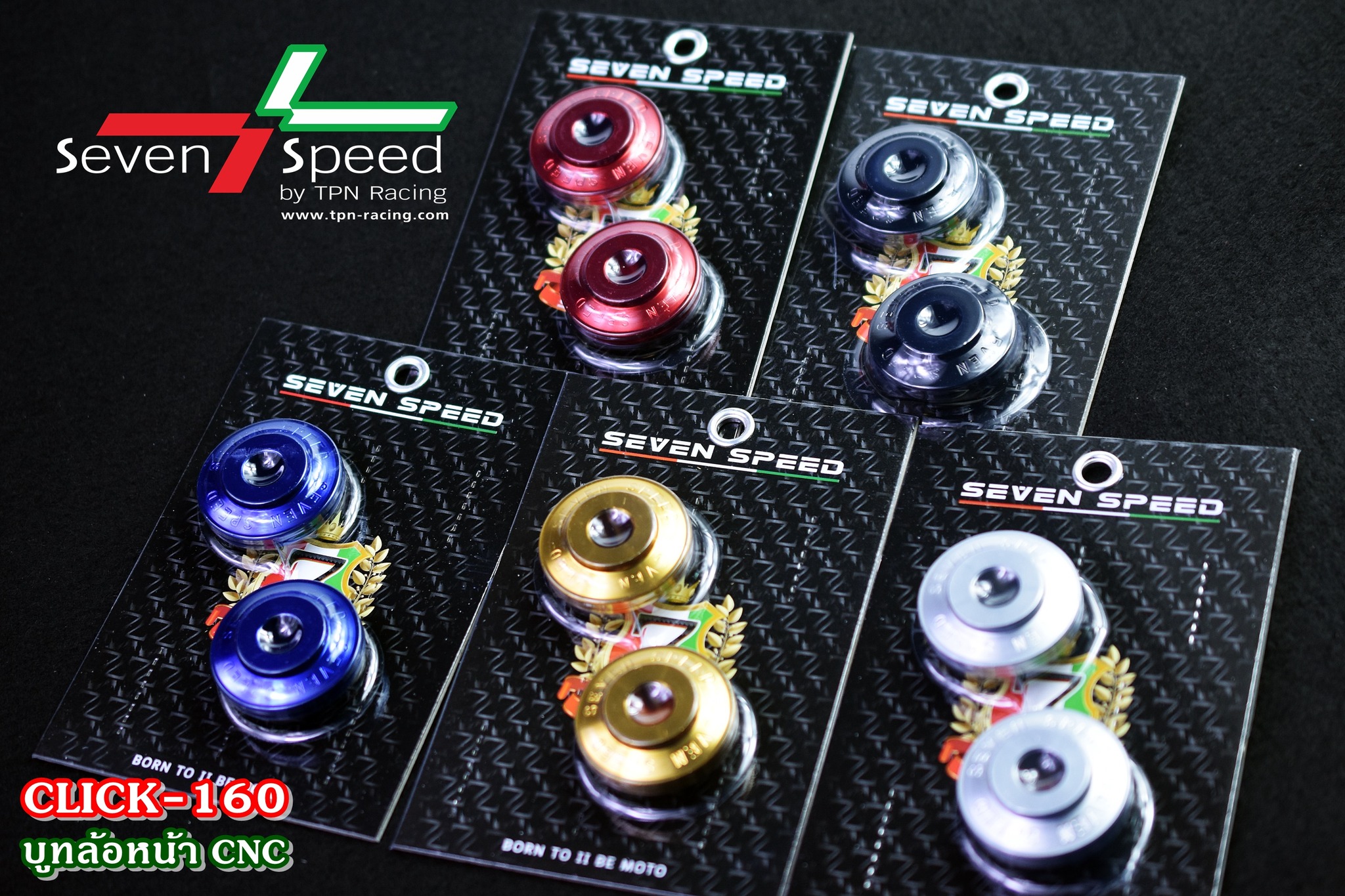 บูทล้อหน้า sevenspeed click160 by Seven Speed