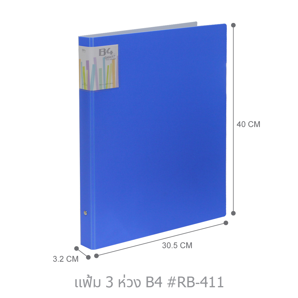 3-Ring Binder B4 PP Foam with Clear Sheet Protector