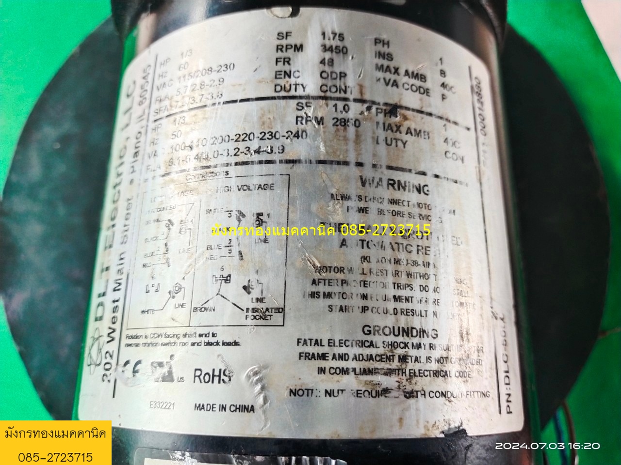 ปั๊มน้ำ ปั๊มอเนกประสงค์หัวปั๊มทองเหลือง ขนาด 250 วัตต์ ใช้ไฟบ้าน 220V ท่อน้ำเข้าออก 3/4นิ้ว