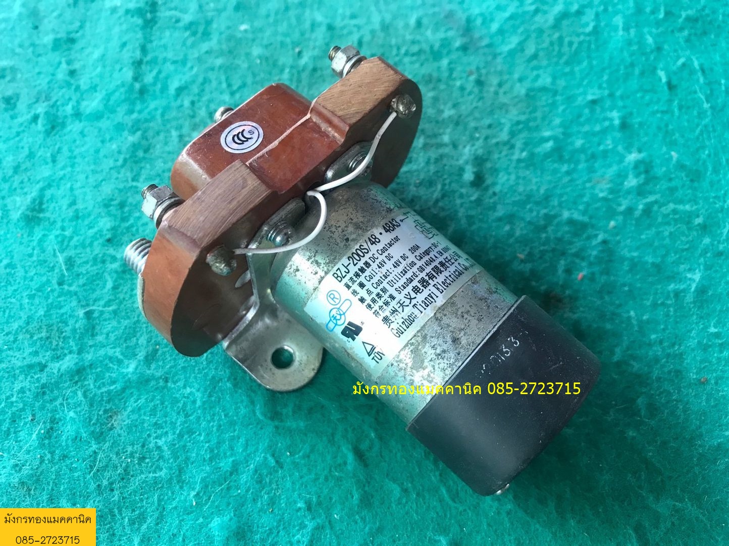 DC Contactor รุ่น BZJ-200S/48 คอยล์ 48V DC Contactor 48V DC 200A