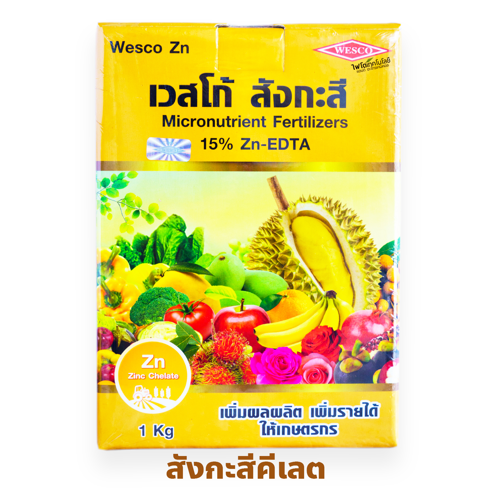 [ยกลัง] ผงจุลธาตุสังกะสี(ซิงค์)คีเลตอีดีทีเอ 15% เวสโก้ สังกะสี (ADOB EDTA Zn 15%) บรรจุ 1 กิโลกรัมx12 กล่อง