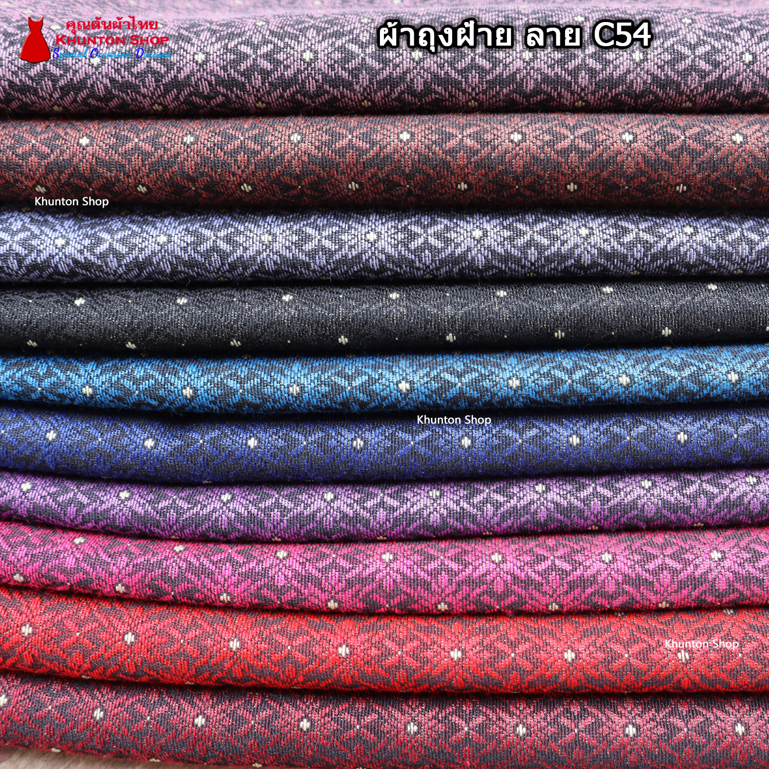 18C-54 ผ้าถุงสำเร็จรูปแบบป้ายข้างติดตะขอ ผ้าไหมสังเคราะห์ ผ้าฝ้ายแกมไหม ผ้าฝ้าย ทอลายทั้งผืน