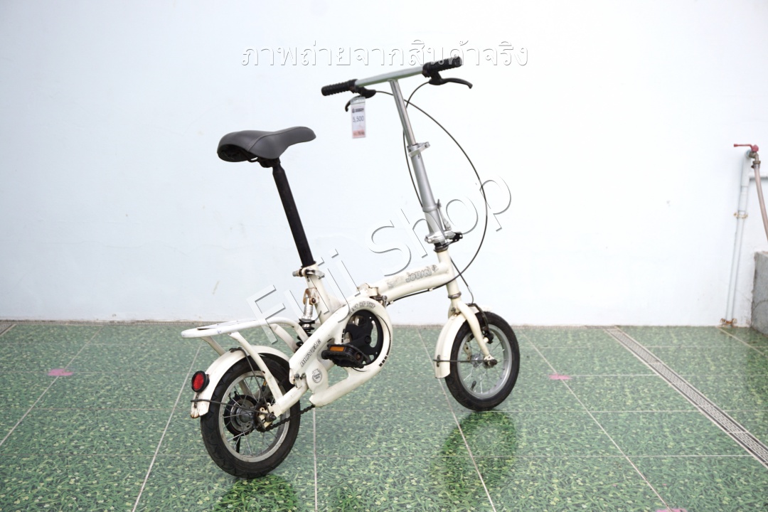 จักรยานพับได้ญี่ปุ่น - ล้อ 12.5 นิ้ว - ไม่มีเกียร์ - สีขาว [จักรยานมือสอง]