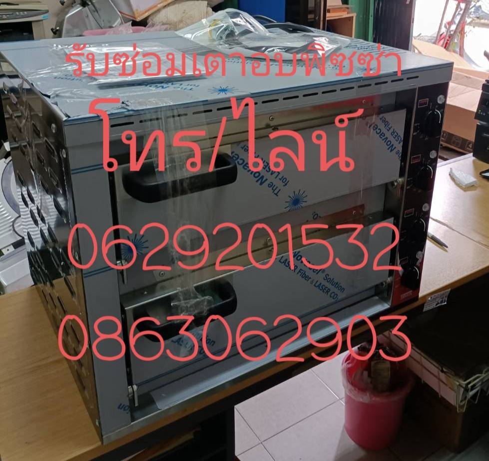 รับซ่อมเครื่องตีแป้ง