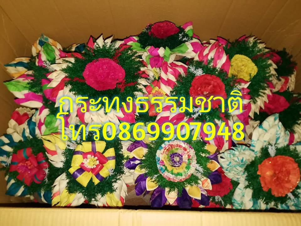 กระทงเปลือกข้าวโพด