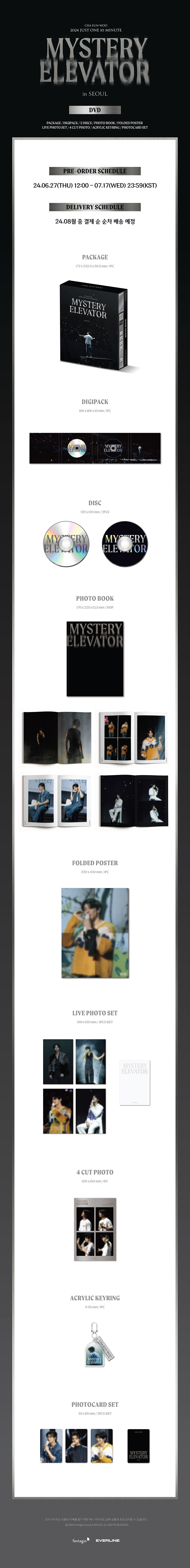 [PRE-ORDER] CHA EUN WOO - 2024 Just One 10 Minute "Mystery Elevator" in Seoul (2DVD)